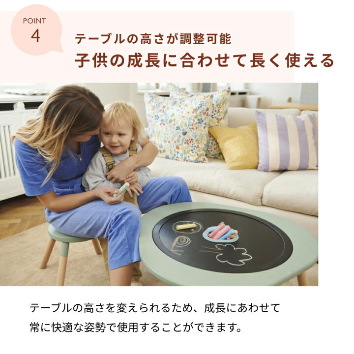 楽天市場】ストッケ STOKKE ミューテーブル プレイテーブル ( キッズ 
