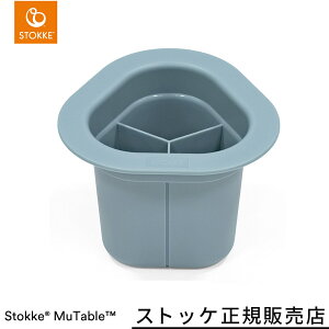 XgbP STOKKE ~[e[u Xg[WJbv X[gu[ (LbY q j̎q ̎q 3 vC e[u [ Jbv oPc      h d؂ ?V m 