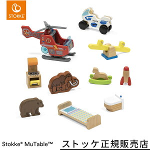 XgbP STOKKE ~[e[u gC 10s[X Zbg (LbY q j̎q ̎q 3 vC e[u nEX p ؐ Ƌ 蕨   V m wK LQsgp Mtg o