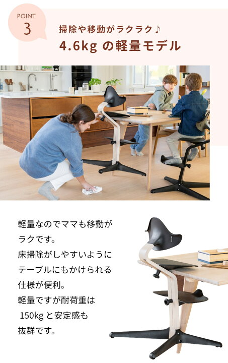 楽天市場】＼当店限定！レビュープレゼント／ストッケ STOKKE ノミ 