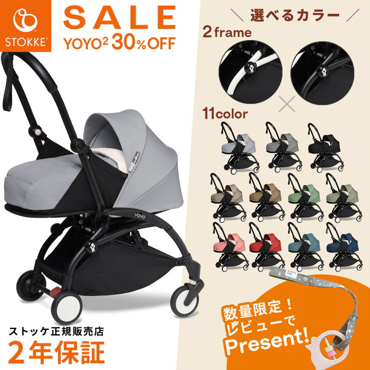 Babyzen yoyo ベビーゼンヨーヨー 折りたたみ式 グレー ベビーカー ズレる