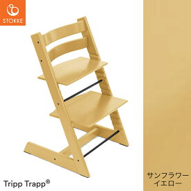 【正規販売店 7年保証】 ストッケ トリップトラップ ( ハイチェア 子供 キッズ チェア ベビーチェア キッズチェア ダイニングチェア お食事チェア 木製 ナチュラル ビーチ材 オーク材 北欧 椅子 子ども 3歳 STOKKE TRIPP TRAPP )【無料ラッピング】