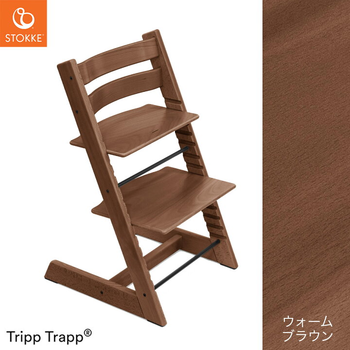 楽天市場】【限定カラーあり】 ストッケ トリップトラップ 【正規店 7 