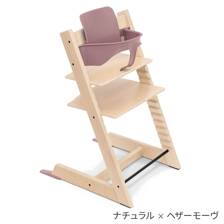 楽天市場】＼当店限定カラーあり／ ストッケ トリップトラップ + 