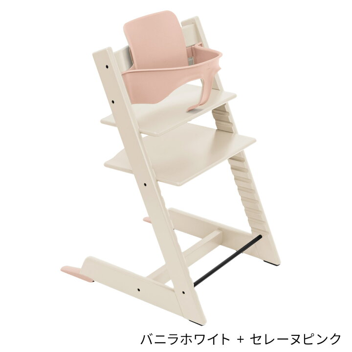 楽天市場】＼当店限定カラーあり／ ストッケ トリップトラップ + 