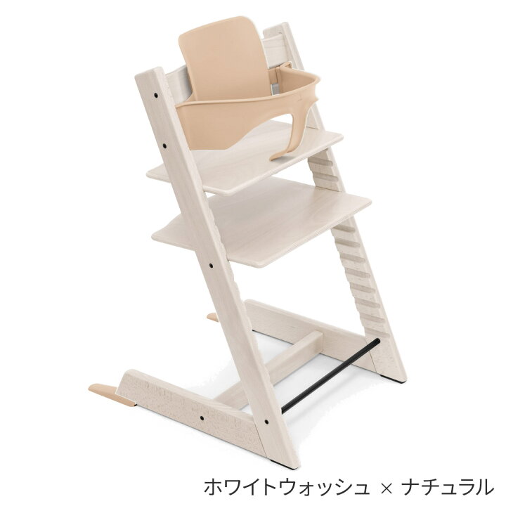 楽天市場】＼当店限定カラーあり／ ストッケ トリップトラップ + 