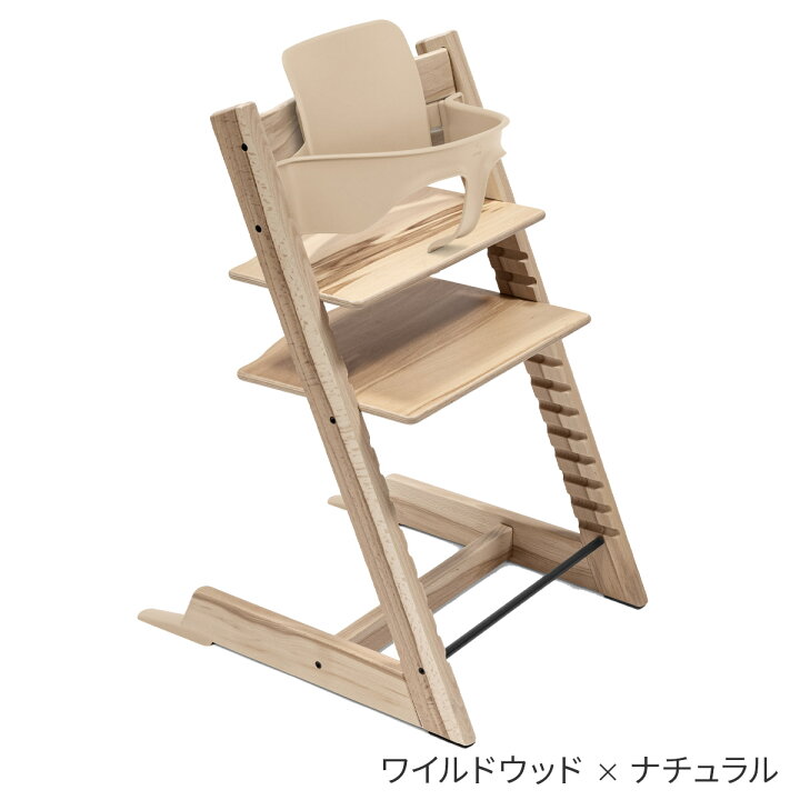 楽天市場】＼当店限定カラーあり／ ストッケ トリップトラップ + 