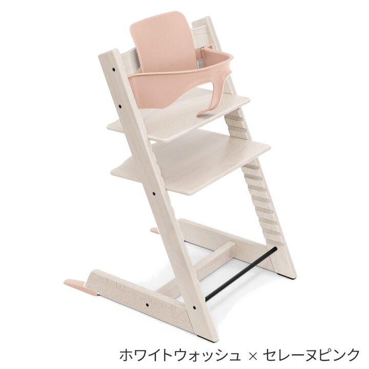 楽天市場】＼当店限定カラーあり／ ストッケ トリップトラップ + 