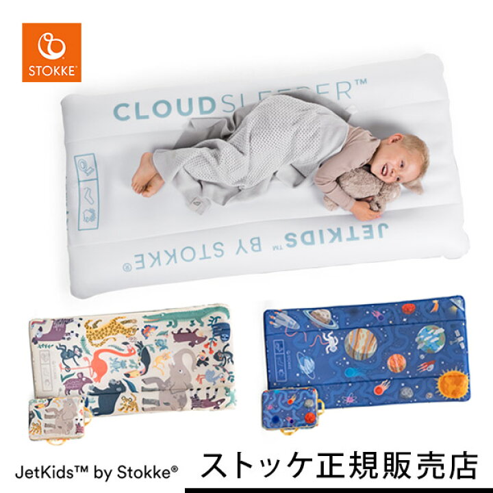 楽天市場】＼新色追加／【ストッケ正規販売店】 ストッケ STOKKE  