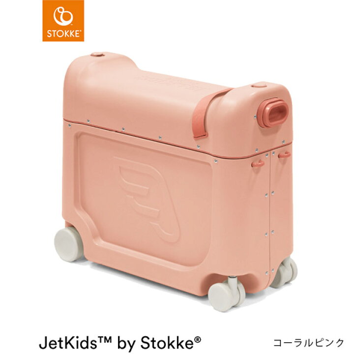 楽天市場】＼新色追加／【ストッケ正規販売店】ストッケ ジェット 