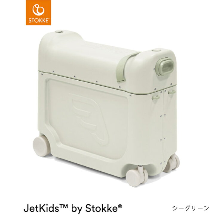 楽天市場】＼新色追加／【ストッケ正規販売店】ストッケ ジェット 