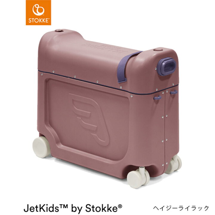 楽天市場】＼新色追加／【ストッケ正規販売店】ストッケ ジェット 