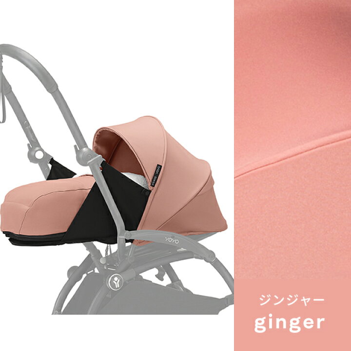 楽天市場】【最新モデル】STOKKE YOYO® ストッケ ヨーヨー ゼロプラス 