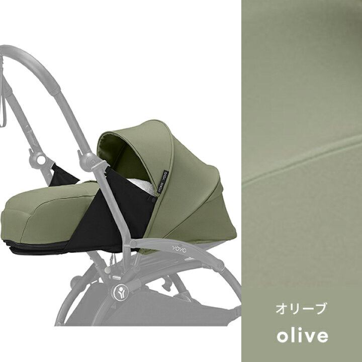 楽天市場】【最新モデル】STOKKE YOYO® ストッケ ヨーヨー ゼロプラス 