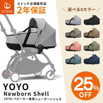 楽天市場】yoyo アクアの通販
