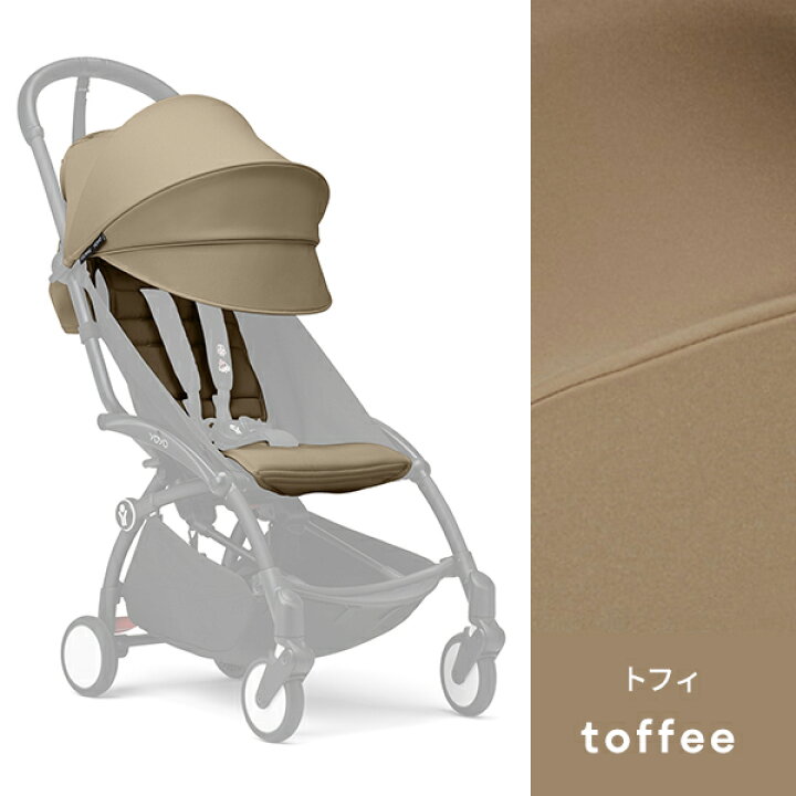楽天市場】【最新モデル】STOKKE YOYO® ストッケ ヨーヨー シックス 