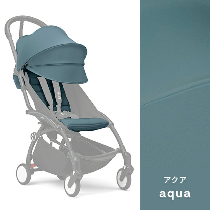 楽天市場】【最新モデル】STOKKE YOYO® ストッケ ヨーヨー シックス 