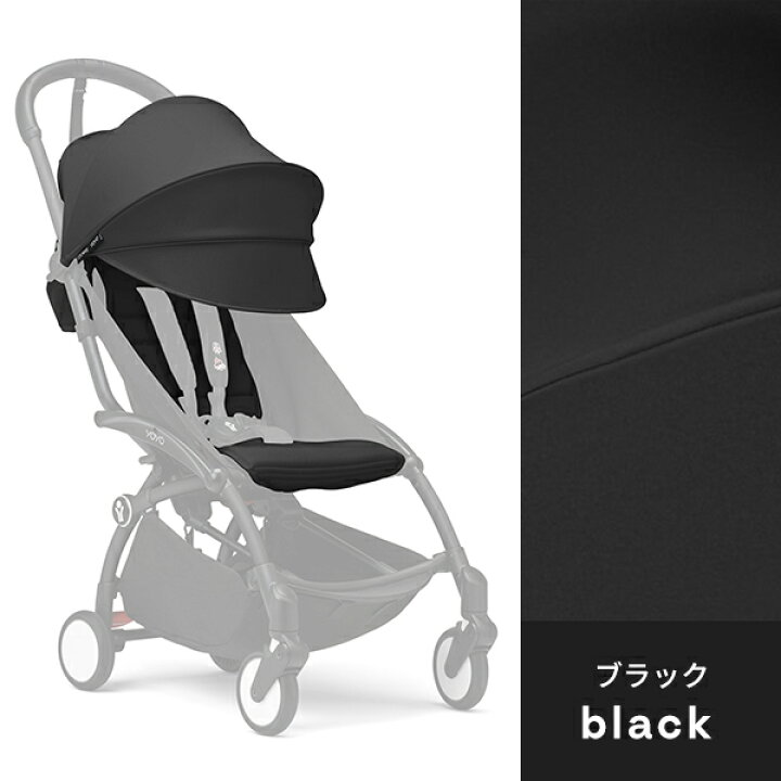 楽天市場】【最新モデル】STOKKE YOYO® ストッケ ヨーヨー シックス 