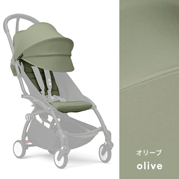 楽天市場】【最新モデル】STOKKE YOYO® ストッケ ヨーヨー シックス 