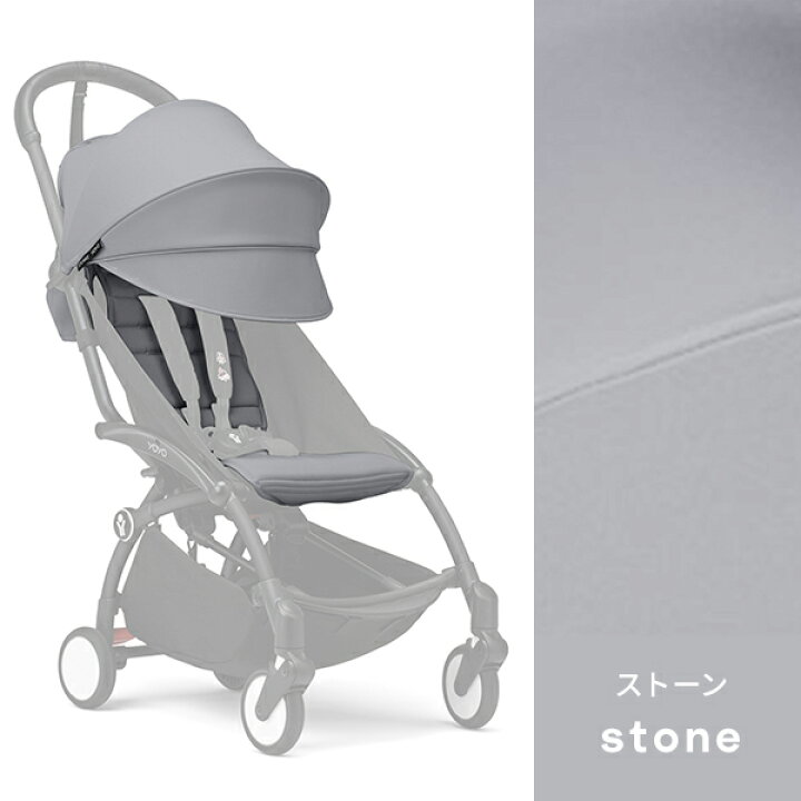 楽天市場】【最新モデル】STOKKE YOYO® ストッケ ヨーヨー シックス 
