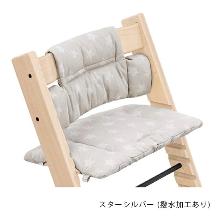 楽天市場】＼新色追加／ストッケ トリップトラップ クラシック  