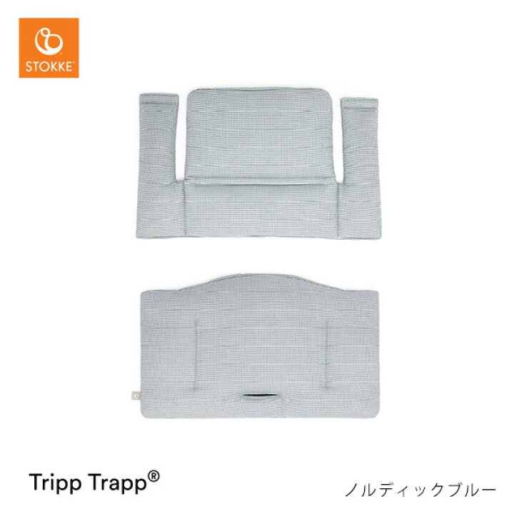 楽天市場】＼Newカラー／ストッケ トリップトラップ クラシック 