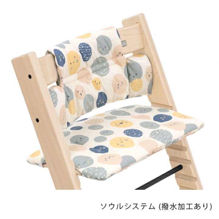 楽天市場】【正規販売店】ストッケ トリップトラップ クラシック 
