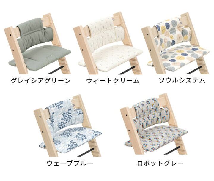 楽天市場】＼新色追加／ストッケ トリップトラップ クラシック  