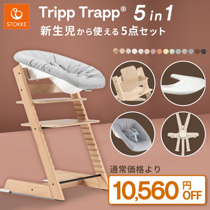 楽天市場】＼当店限定カラーあり／【10,560円OFF！お得なセット 