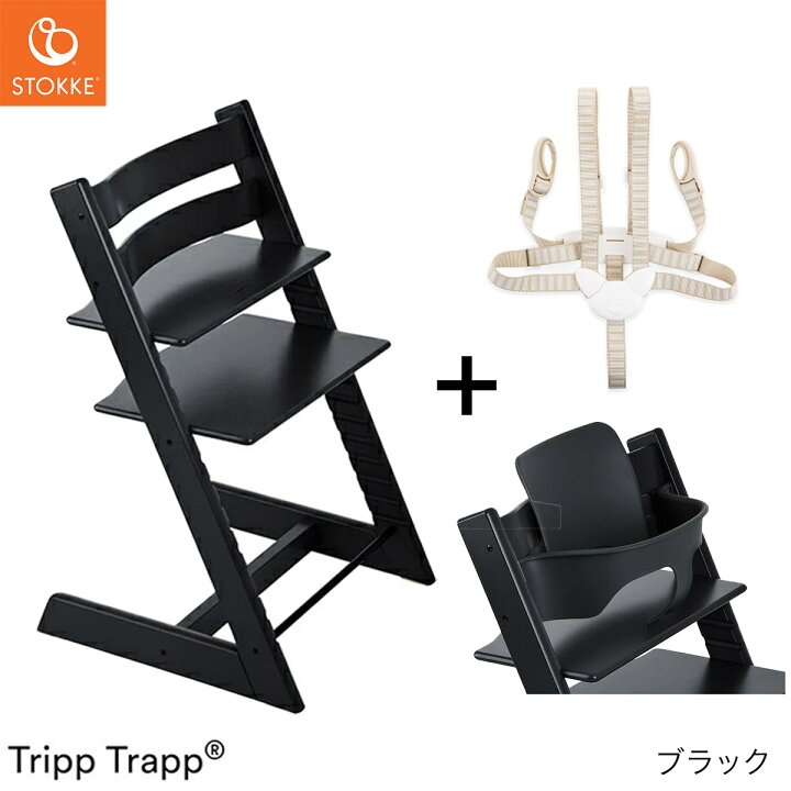 楽天市場】＼レビュープレゼント／ ストッケ トリップトラップ  