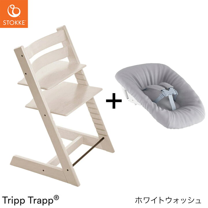楽天市場】【レビュープレゼント】 ストッケ トリップトラップ ＋ 