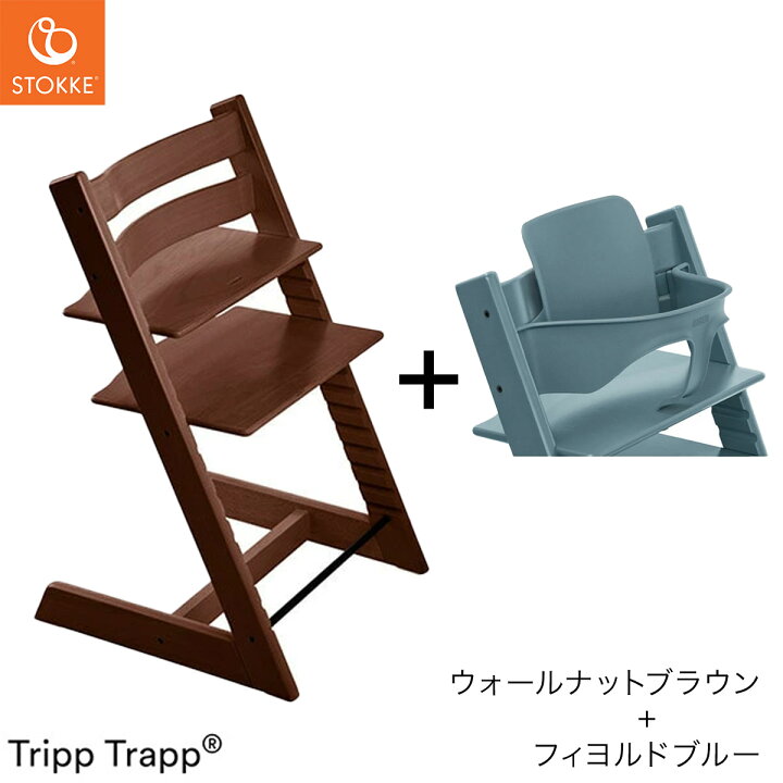 楽天市場】【レビュー特典付き！】ストッケ トリップトラップ + ベビー  
