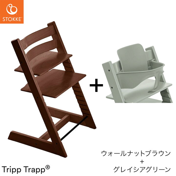 楽天市場】＼選べるレビュープレゼント／ ストッケ トリップトラップ  