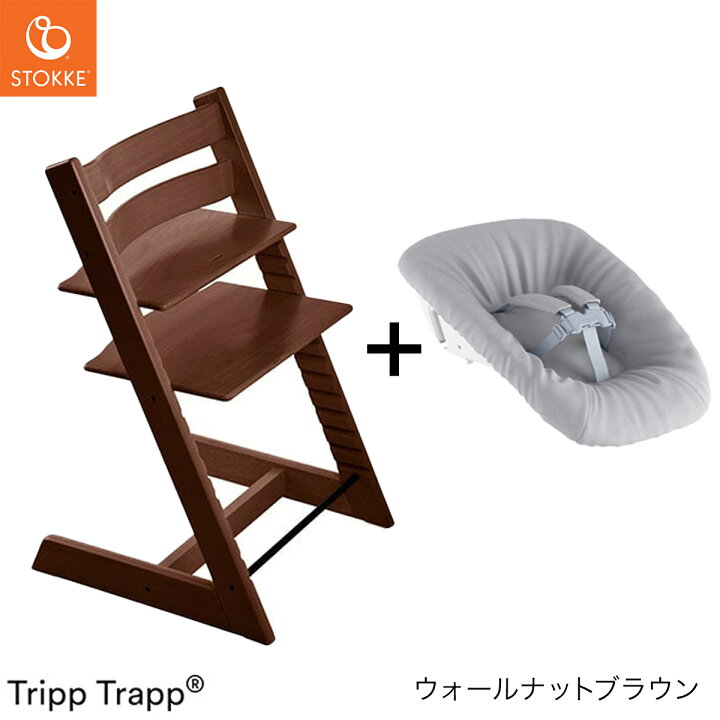 楽天市場】【レビュープレゼント】 ストッケ トリップトラップ ＋ 