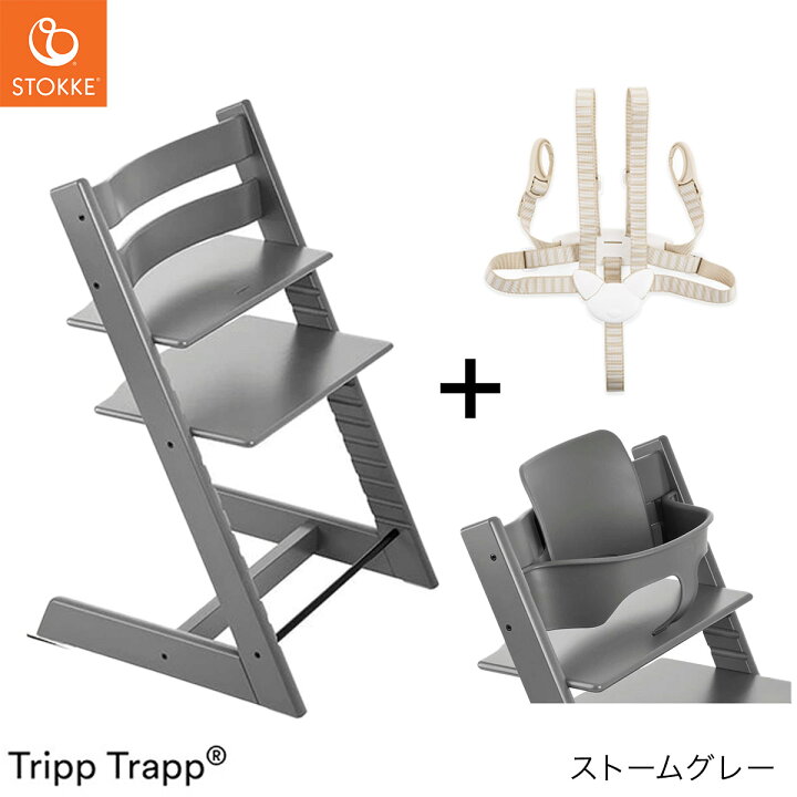 楽天市場】＼レビュープレゼント／ ストッケ トリップトラップ  