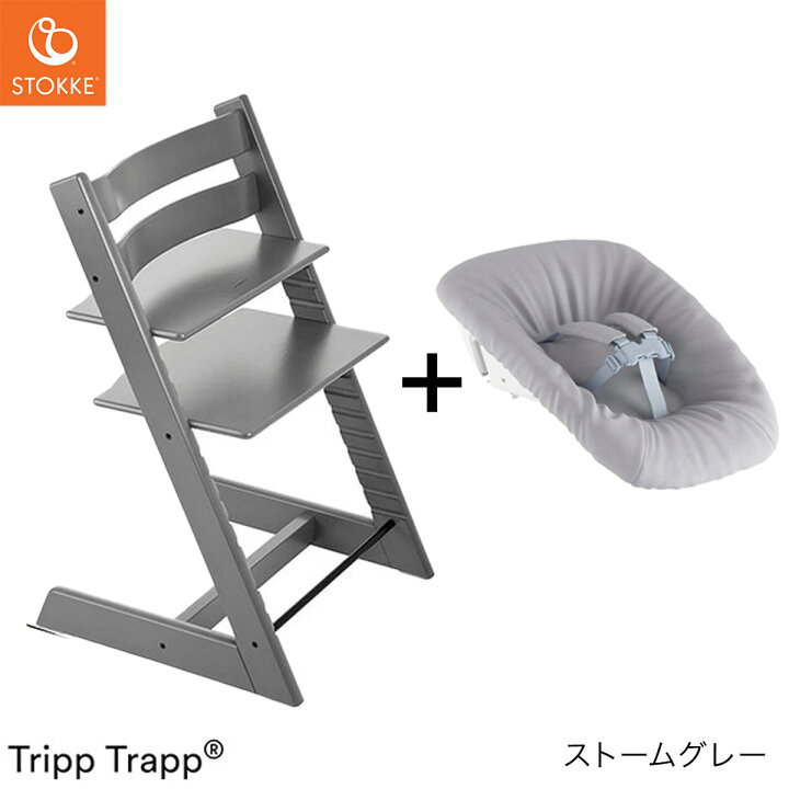 楽天市場】【レビュープレゼント】 ストッケ トリップトラップ ＋ 