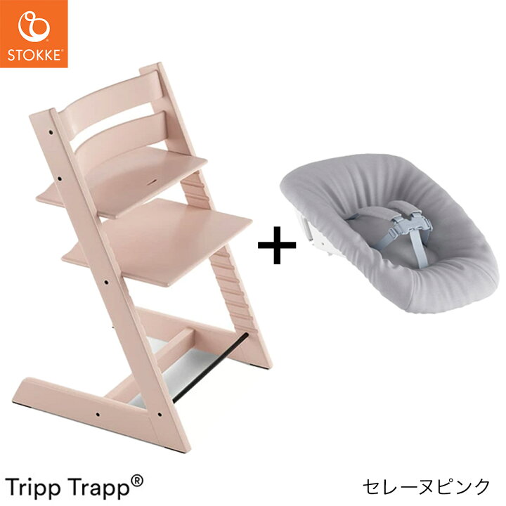 楽天市場】【レビュープレゼント】 ストッケ トリップトラップ ＋ 