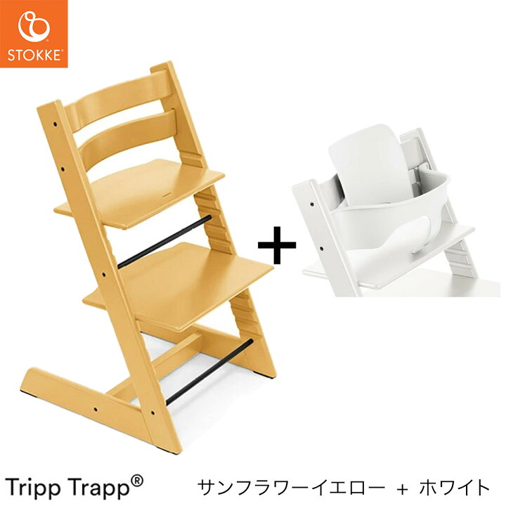 楽天市場】＼選べるレビュープレゼント／ ストッケ トリップトラップ  