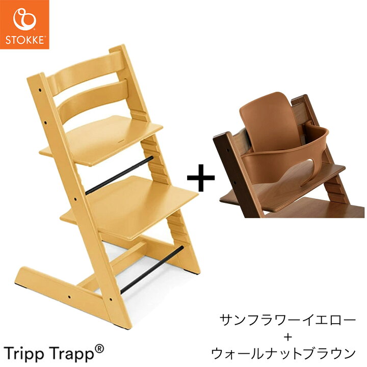 楽天市場】＼選べるレビュープレゼント／ ストッケ トリップトラップ  