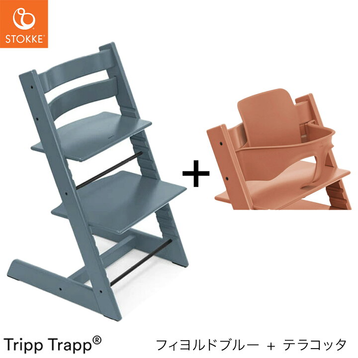 楽天市場】＼選べるレビュープレゼント／ ストッケ トリップトラップ  