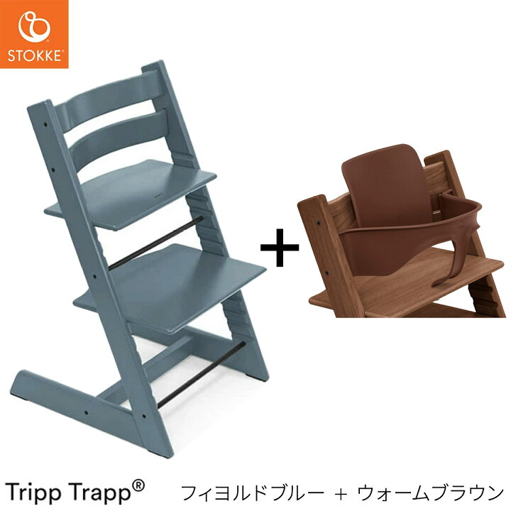 楽天市場】【レビュー特典付き！】ストッケ トリップトラップ + ベビー 