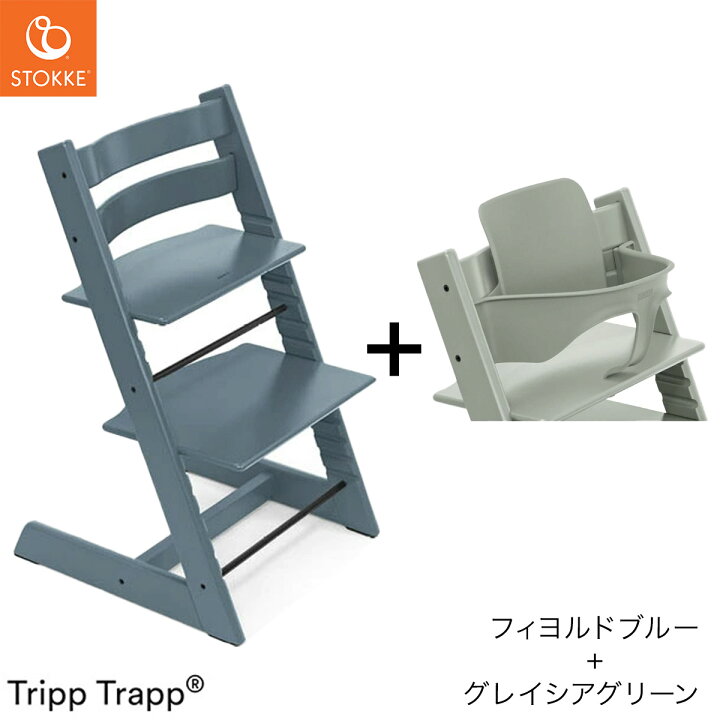 楽天市場】【レビュー特典付き！】ストッケ トリップトラップ + ベビー 