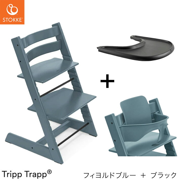 楽天市場】ストッケ トリップトラップ ナチュラル ホワイトウォッシュ  