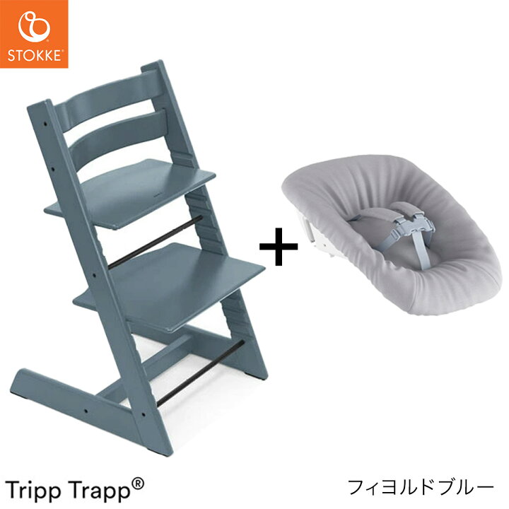 楽天市場】【レビュープレゼント】 ストッケ トリップトラップ ＋ 