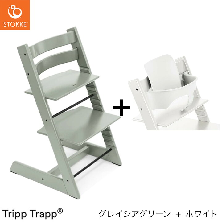 楽天市場】＼選べるレビュープレゼント／ ストッケ トリップトラップ  