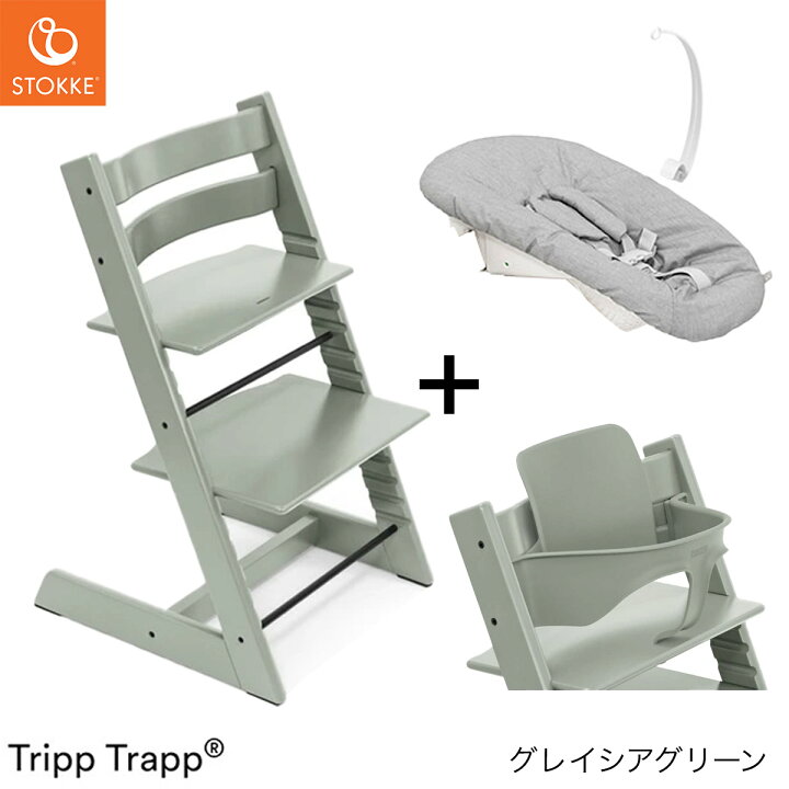 楽天市場】＼レビュー特典あり／ ストッケ トリップトラップ ＋ ニュー  