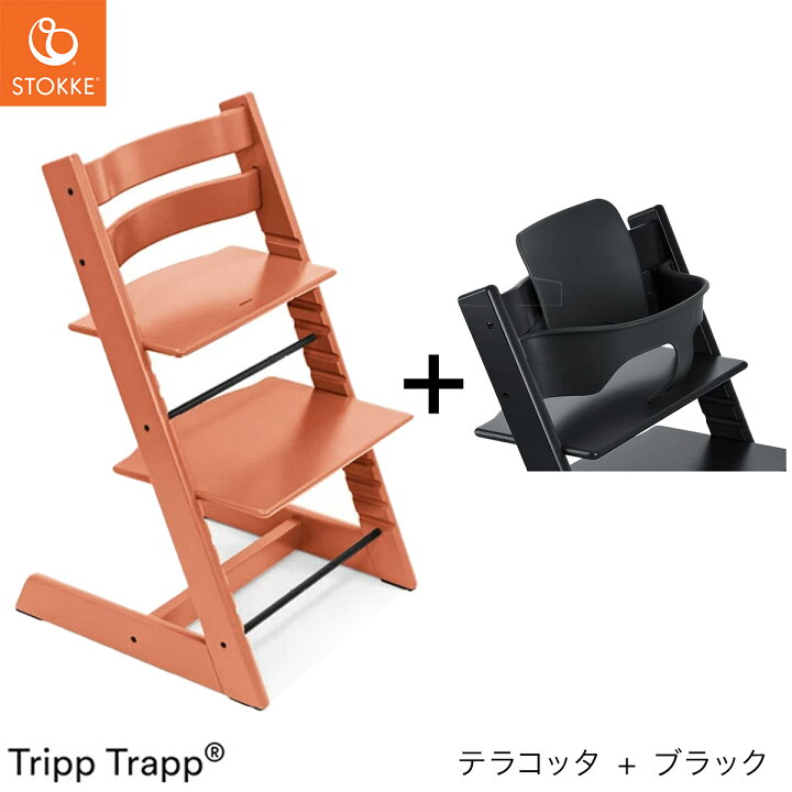 楽天市場】＼選べるレビュープレゼント／ ストッケ トリップトラップ 