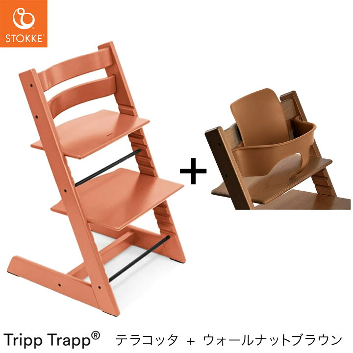 楽天市場】＼選べるレビュープレゼント／ ストッケ トリップトラップ  