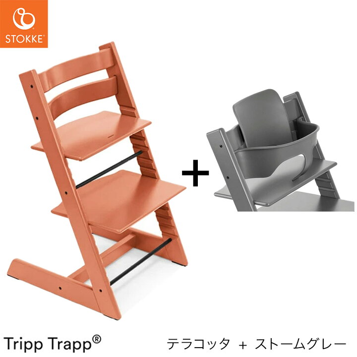 楽天市場】【レビュー特典付き！】ストッケ トリップトラップ + ベビー  