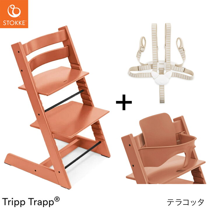 楽天市場】＼レビュープレゼント／ ストッケ トリップトラップ  
